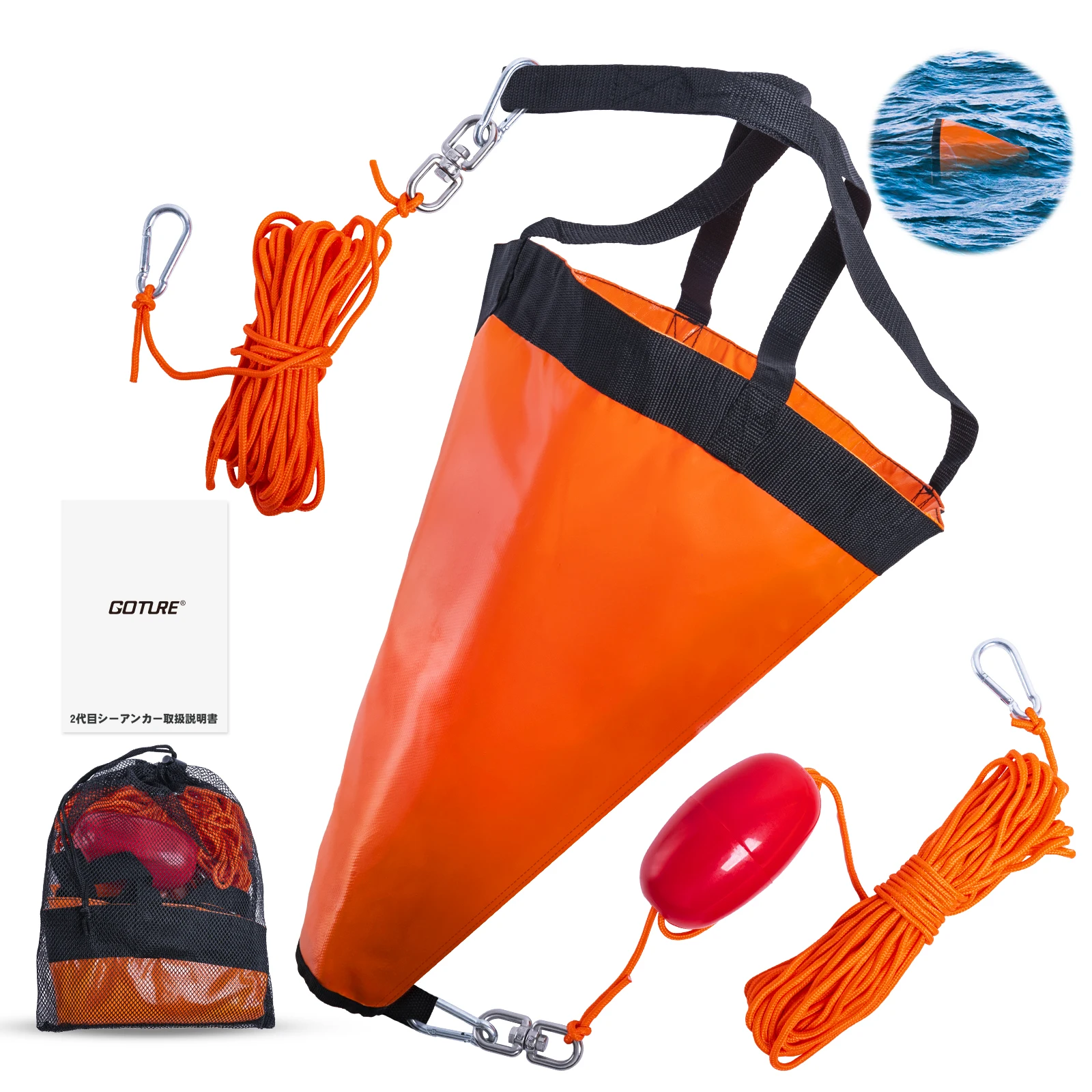 Goture S/M/L Sea Drogue Anchor - مراجعة Battle Rope Anchor وسعره