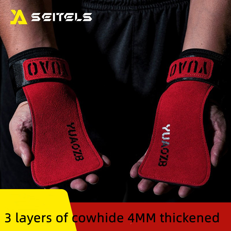 1Pair 4mm Thickened Gym Grips  - مراجعة Best Crossfit Gear وسعره